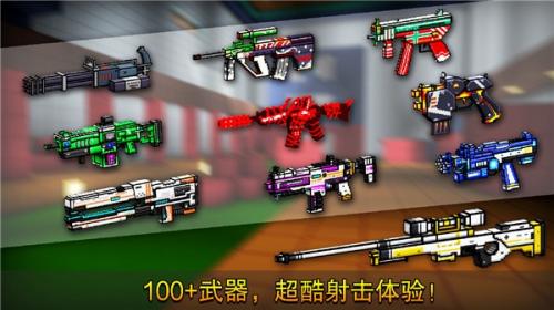 像素射击手游  v14.0.1