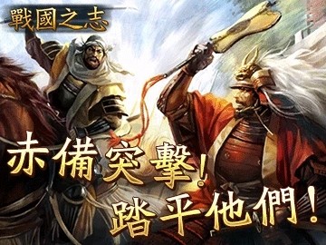 战国之志 2024-06-25 15:08