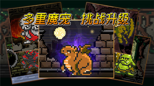 放置骑士挂机 v1.0.1