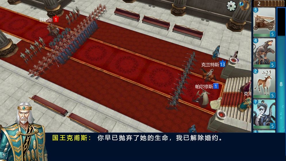 希腊英雄之冒险 2024-06-25 15:08