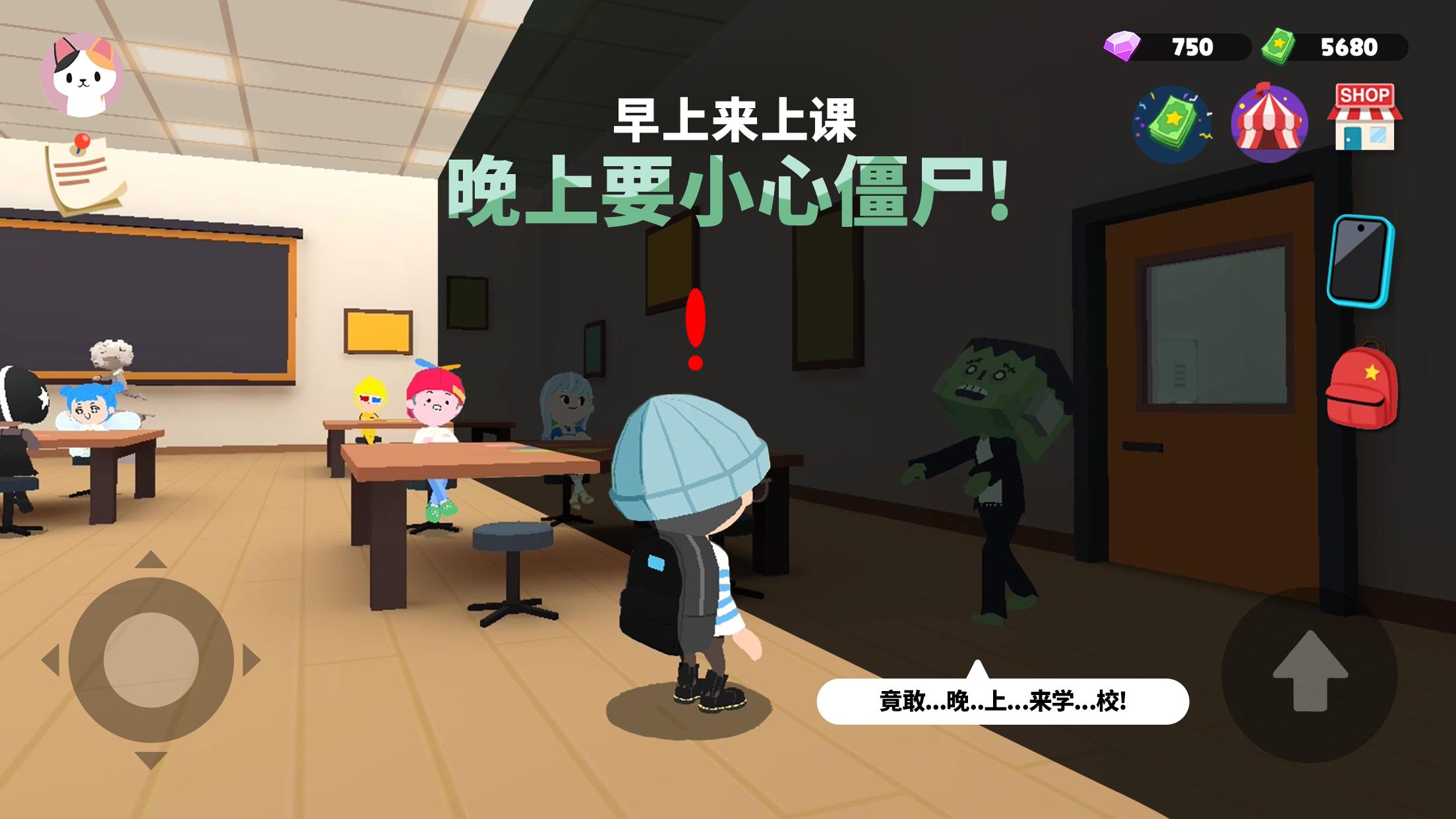 天天玩乐园1.1.3
