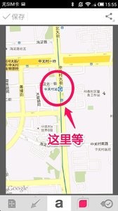 印象笔记圈点  v1.02