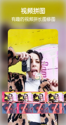 VLOG易剪辑 v2.3.6