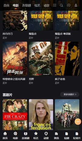189影视软件最新版  v5.5.2