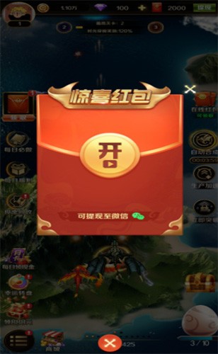 天天飞龙红包版2023  v0.10.0.0