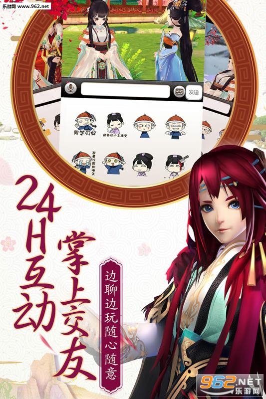 熹妃Q传最新公测版 v2.1.9