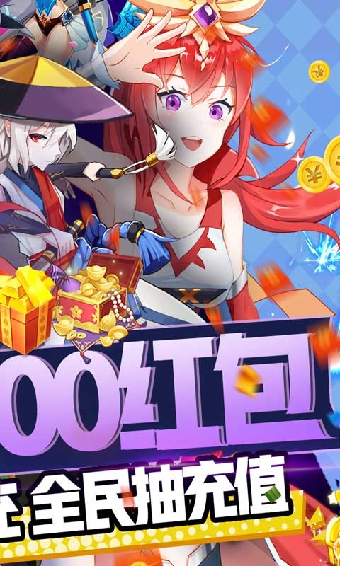 魔兽三国福利版  v1.0.0