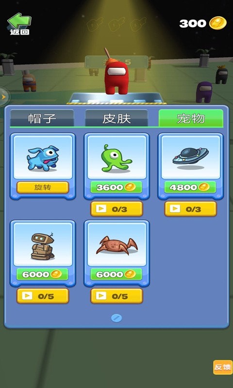 卧底太空杀 v1.0.0