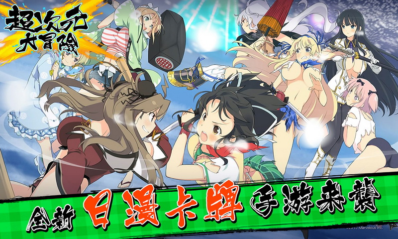 超次元大冒险 v3.2.5