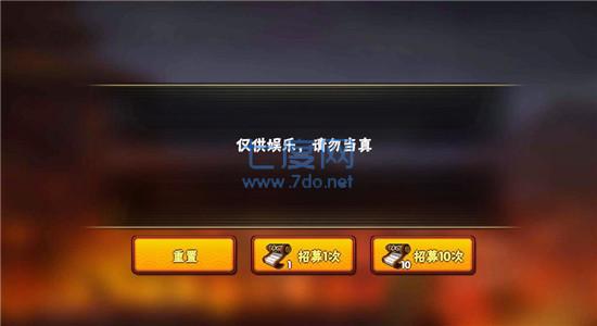 火影忍者高招模拟器 v1.0