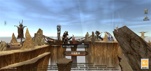 永恒联盟 v1.1.103