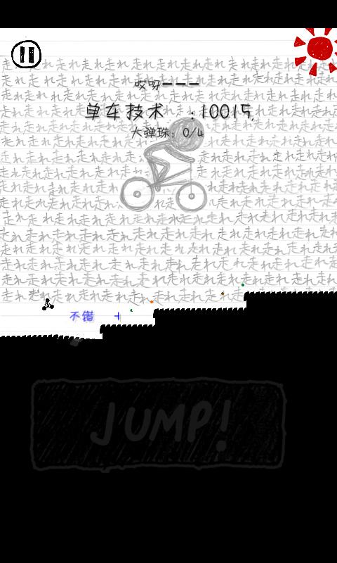 自行车赛跑3汉化版 v3.2.5 安卓版