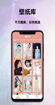 优质美图 6.0