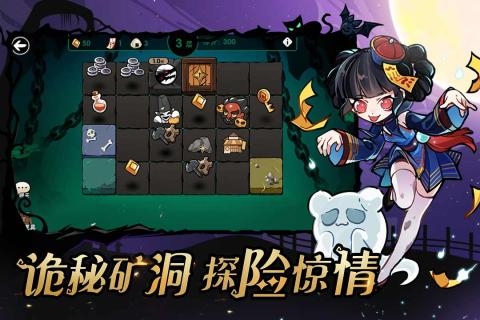 忍者必须死3九游版 v3.0.5