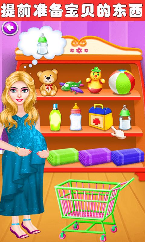 妈妈成长日记游戏.png 妈妈成长日记游戏.png