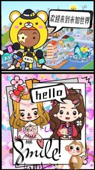 米加世界农场果园 v3.0.5