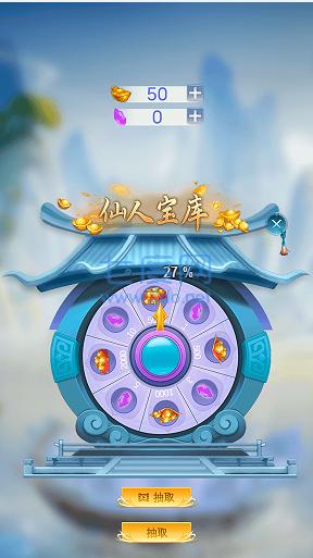 拆除塔楼游戏 v1.0.1