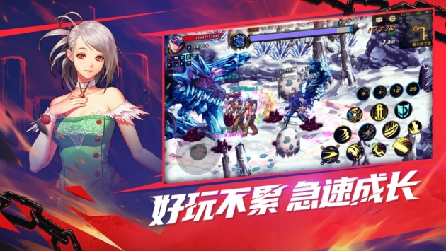 地下城与勇士Mios版