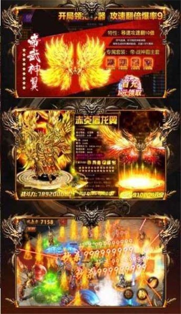 清云之迷失加速传奇  v1.0.3