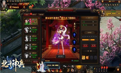 北斗神兵 2024-06-25 15:08