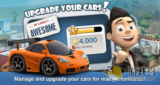 汽车小镇  v4.1.3