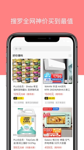 河马有有截图0