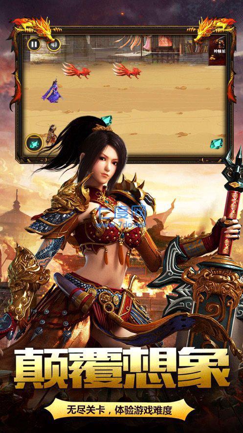 铁血争霸再现经典