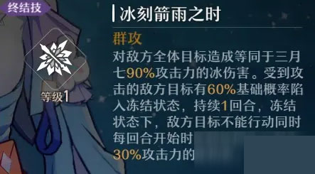 云崩坏星穹铁道下载