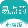 易点药药店版