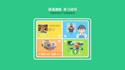 竹子阅读 2020-10-18 14:51
