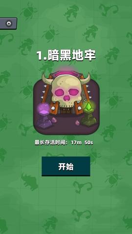 空洞骑士割草 v1.0