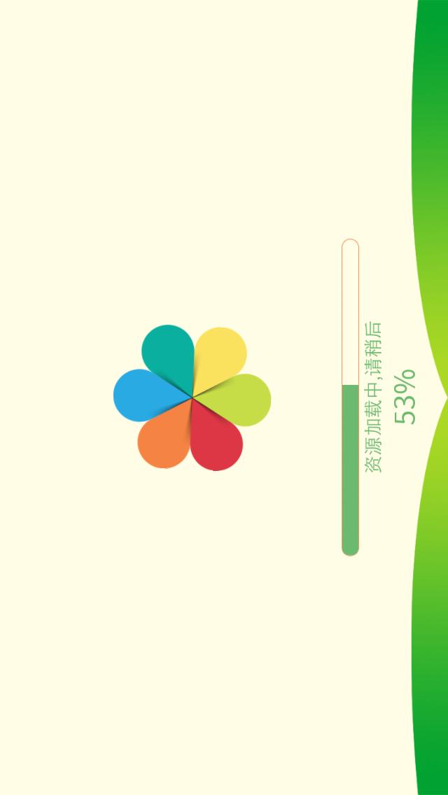 涂色书2019 v1.1.13