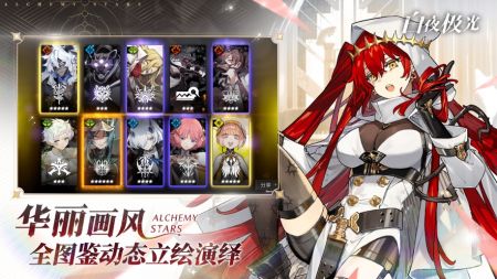 白夜极光ios版 v3.1.5