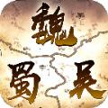 汉末三国诸侯崛起手游官网版 