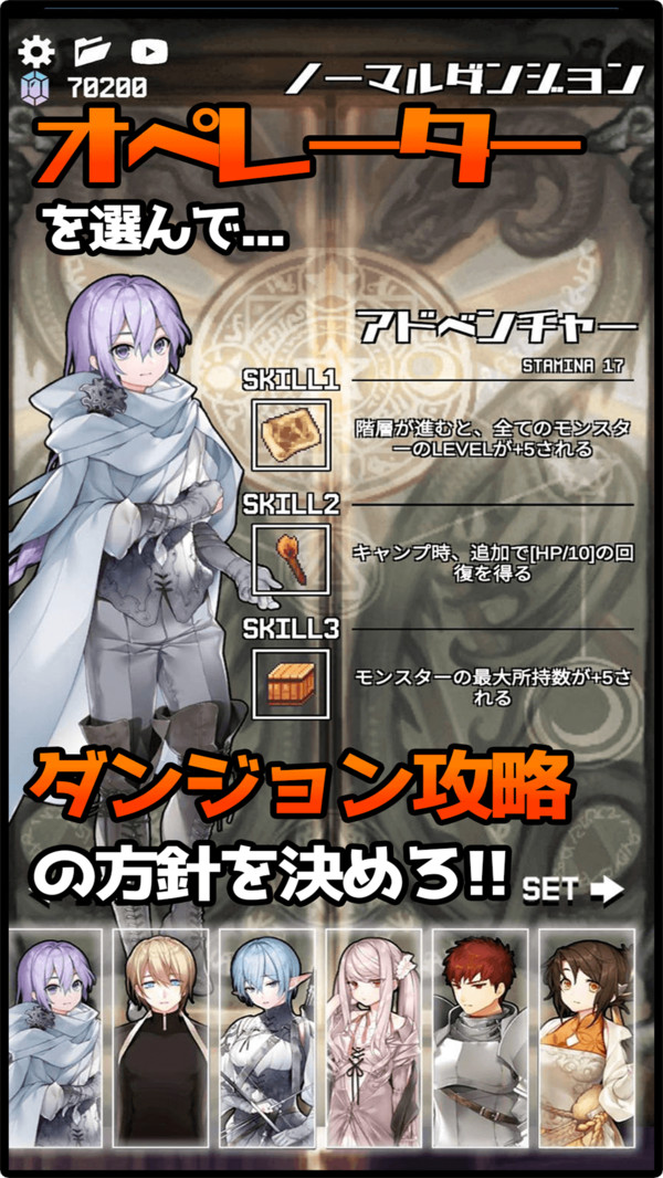 怪物组合模拟器 v1.0.2