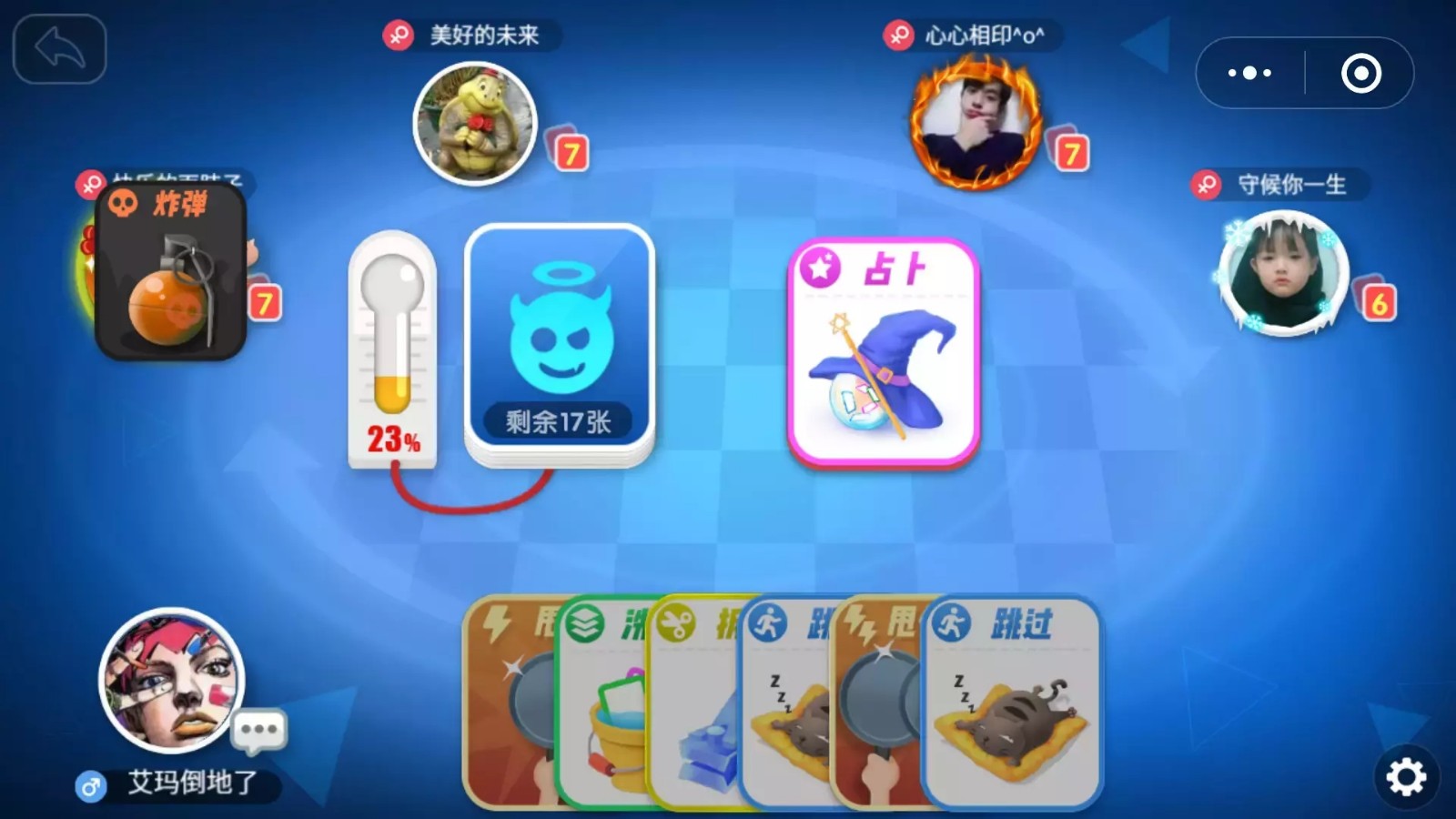 线路整顿 2024-06-25 15:08
