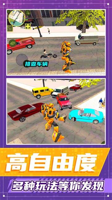 都市勇者冒险  v1.0.0