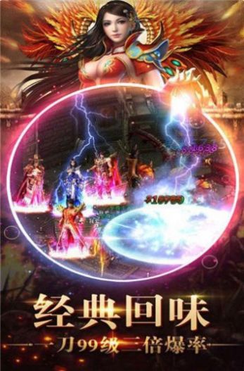 魔界三体专属神器单职业手游官方版  v4.1.4