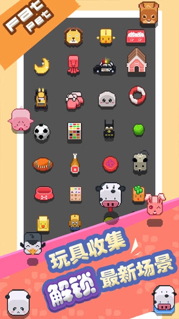 天天爱跨栏 v1.0 安卓版