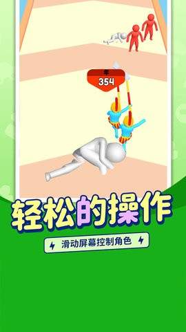 最强原始人 v1.0.1