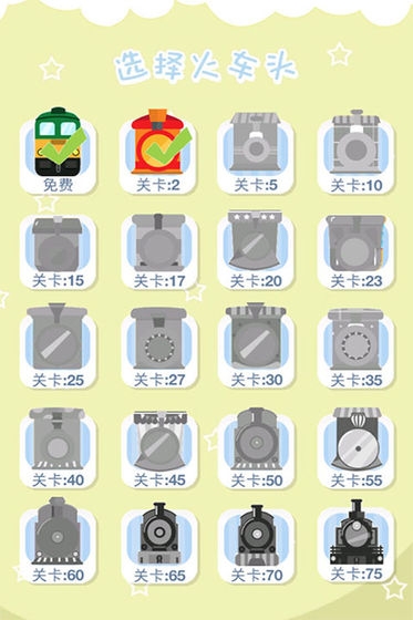 迷你小火车 迷你小火车