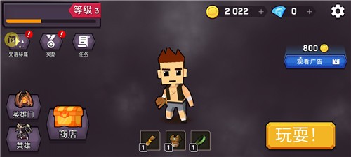 迷你游乐世界  v1.5