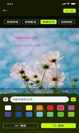小青果剪辑  v1.0.0