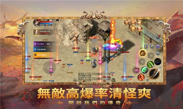 新世界烈火战歌手游官方最新版  v3.1.2