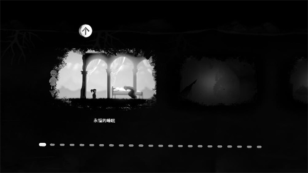 结局游戏中文版(endings)