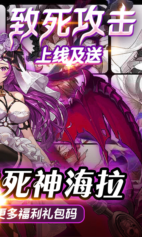 时空英雄 满V版 v3.0.5