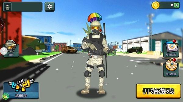 敌方枪战  v1.0.0.0