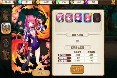 梦境家园 v1.4.2