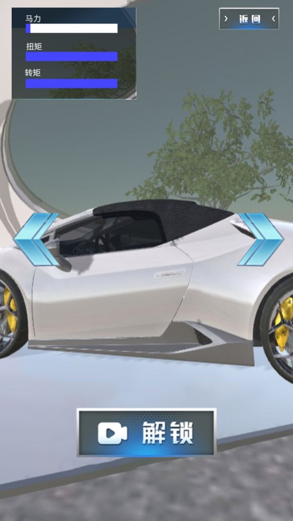 模拟开车游戏官方手机版  v4.5.1