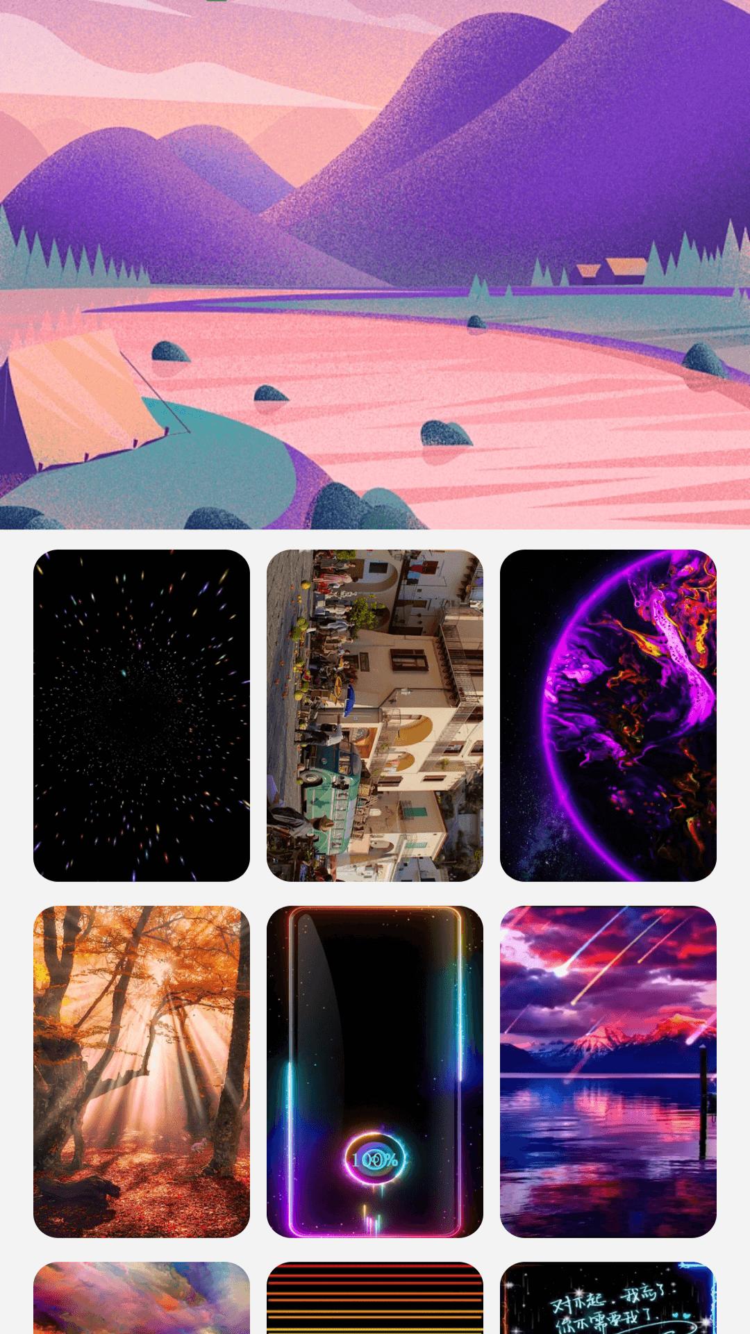 缤纷来电主题 v1.0.1